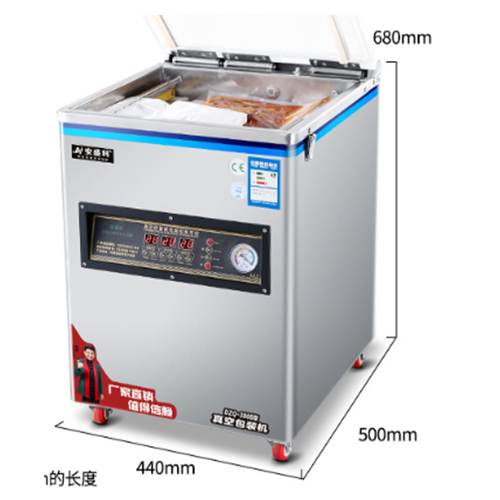 Máy hút chân khong công nghiệp DZ-380